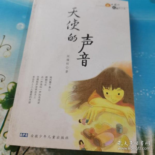 时尚芭比做美甲